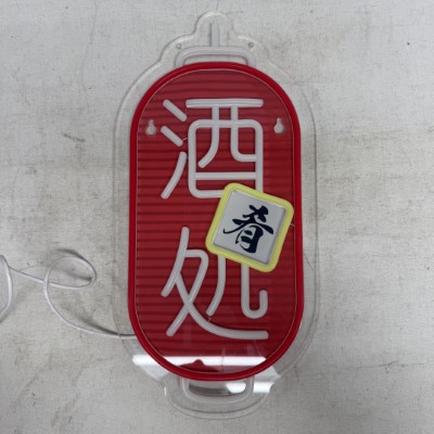その他照明 DStorage